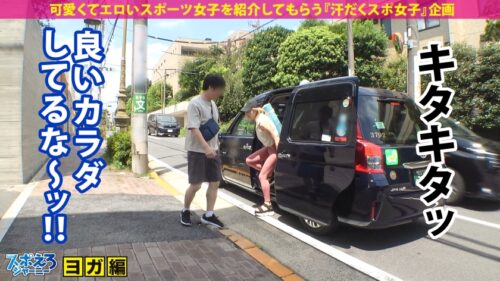 「【超軟体!!ヨガで磨き上げた健康美×中イキマイスター】スタイル抜群なギャルとレベチなイキまくり汗だくSEX!!【スポえろジャーニー 33人目 マホちゃん】」