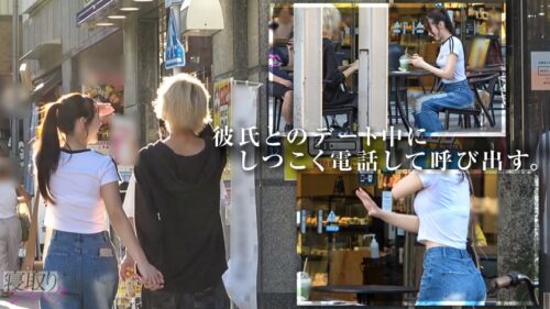 「【NTR】ダメダメって言いながら流され続けた末路w 健気に待つ彼氏放置してよそで種付けされちゃってww だって結局セックス楽しんじゃってるじゃんwww」