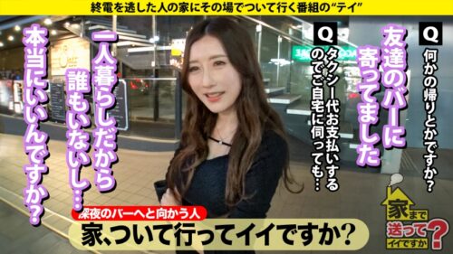「家まで送ってイイですか?case.266 【一番エロい時の杉○彩】フェロモンが溢れ出て画面から出てくるかも!一生に一度出会えたら奇跡!ましてやSEXが見れるなんて…奇跡のベスポジ騎乗位!ヌけるピュー●ッツァー賞!⇒奇跡のパーフェクトボディ!加工いらず!魔性とはこういうこと⇒見た目だけじゃなく中身もイイ!声もイイ、匂いもイイ⇒何しても品がある!夜は一生懸命!品格ベロチュー!品格イラマチオ⇒生き返って…最愛の兄へ最期のメッセージ」