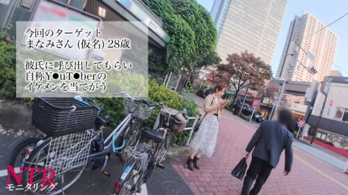 「【NTR新章】浮気が心配な彼女にイケメン仕込んで様子をモニタリング…!自慢の年下美人カノジョの本性とは…!?」