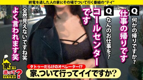 「家まで送ってイイですか?case.269 【女男女のドリーム逆3P!神乱交SP】シリーズ初、case.215の女も再び来た!見た目ドS…だがドMの沼にハマったハードコアスタイルな女!すぐ腹でイク、元・ボディビルダー!全身タトゥー!ハプバーに住む!?⇒腹を叩けばイク!女に叩かれてもイク!⇒今どうなってる!?挿入中のイラクンニ!手マン中のイラマチオ!⇒SEXをする時間を作りたい…性に正直過ぎる女の夢」
