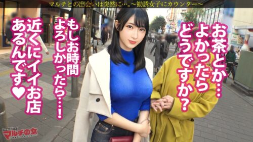 「デカ乳聖母のスピ勧誘「ご自身の波動が乱れてます…」物腰柔らかな艶っぽ美女の開運講座に遭遇wワケのわからないことばかり言っているので、とりあえずチ●コでチャクラ解放してあげましょう。色白絹肌にムチムチの桃尻&美くびれ美脚。まさに理想のカラダ。ホテインで困惑するスピ乳女も気づけばま●こトロットロになって潮まで吹いてましたww