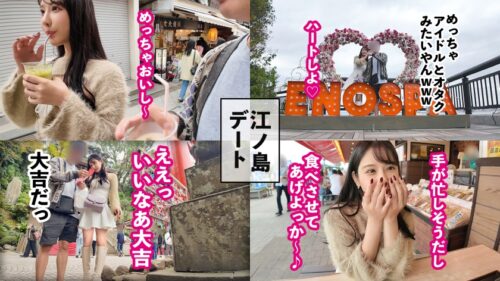 「【永遠に止まらない大量潮吹き】顔よし!身体よし!完璧美女!インフルエンサーのえみちゃんを彼女としてレンタル!クール系と思いきやノリ良しで笑顔で楽しんでくれる姿が可愛いすぎ!ほぼ二人きりの温水プールで突然えみちゃんからのキスっ!?本来禁止のホテルに連れ込み秘密の恋人セックス開幕ッ!!「ゴムいらない、生がいいッ 普段はするんだけどねっ」まさかの今日だけ特別生ハメおねだり!そしてチ●ポ入れたら即ハメ潮ぶち撒けまくり!「ああッだめだめっ出ちゃうッッ~~!」って永遠に止まらない爆潮に大興奮。【レンタルカノジョ】」