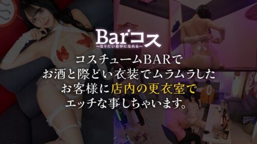 「高身長スレンダーなイケイケJDご来店!!白のスケスケレースから覗く肌がエッチ過ぎて拍手喝采!!声出したらバレちゃうのにお構いなしに腰を打ち付けて来るSEX大好きっ子で…」