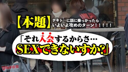 「もぎたて隠れ巨乳ww「未公開株って知ってます?」話聞けばハタチのピチピチJDでしたwこんなおっさん勧誘しようとしてて世も末。完全に舐められてますね。とりあえず適当に乗っかってホテインしましたwゆるニットをひん剥くと美巨乳出現。ムッチムチの下半身を弄ると蒸れたナチュラルボーンま●こ。自分のマン汁でベットベトになったチ●ポを丁寧に舐めさせたあとは再び激ピス。しっかりキモチよくなってて草ww