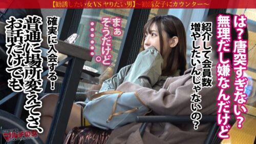「もぎたて隠れ巨乳ww「未公開株って知ってます?」話聞けばハタチのピチピチJDでしたwこんなおっさん勧誘しようとしてて世も末。完全に舐められてますね。とりあえず適当に乗っかってホテインしましたwゆるニットをひん剥くと美巨乳出現。ムッチムチの下半身を弄ると蒸れたナチュラルボーンま●こ。自分のマン汁でベットベトになったチ●ポを丁寧に舐めさせたあとは再び激ピス。しっかりキモチよくなってて草ww