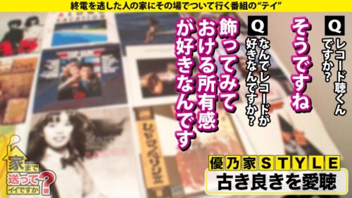 「家まで送ってイイですか?case.265 【Hカップ美女は欲求不満MAX】セックスギガ盛りSP!Dのハメ撮りからのデカチン男登場!『すぐイッちゃう早漏マ●コでごめんなさい…』【ゼロピストン絶頂の衝撃】今流行りのショートボブ・爆乳・エロたぬき顔・超イイヤツの奇跡!⇒またチ●コが消えた!先っちょが出た!パイズリ中の亀頭舐め⇒スパンキング!ドMな本性さらけ出し爆イキセックス⇒私にはドラマがない、強いて言うなら… 彼女のLet It Be」