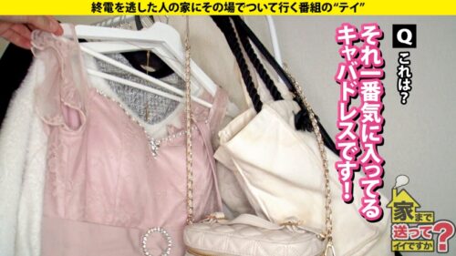 「家まで送ってイイですか?case.268【ミス○本候補!?有名お嬢様大学在学!?モテを極めてる!?】この動画でしか観られない!イケてるキラキラ女子大生が普段何を話してどんなセックスをしているのか全てがわかります!インスタから飛び出した色白ボディに黒光りチ○コを奥まで挿入!快感偏差値無限大激ピストン大学!⇒お嬢様女子大生の美乳!桜舞うピンク乳首⇒最近の20代はフェラが上手い、なぜ?⇒1回なんと1万円!涙のアフタヌーンティ」