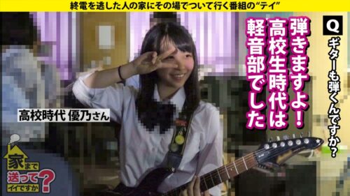 「家まで送ってイイですか?case.265 【Hカップ美女は欲求不満MAX】セックスギガ盛りSP!Dのハメ撮りからのデカチン男登場!『すぐイッちゃう早漏マ●コでごめんなさい…』【ゼロピストン絶頂の衝撃】今流行りのショートボブ・爆乳・エロたぬき顔・超イイヤツの奇跡!⇒またチ●コが消えた!先っちょが出た!パイズリ中の亀頭舐め⇒スパンキング!ドMな本性さらけ出し爆イキセックス⇒私にはドラマがない、強いて言うなら… 彼女のLet It Be」