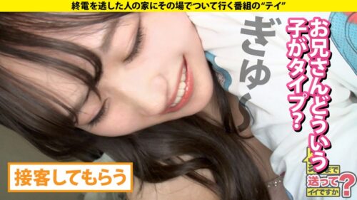 「家まで送ってイイですか?case.268【ミス○本候補!?有名お嬢様大学在学!?モテを極めてる!?】この動画でしか観られない!イケてるキラキラ女子大生が普段何を話してどんなセックスをしているのか全てがわかります!インスタから飛び出した色白ボディに黒光りチ○コを奥まで挿入!快感偏差値無限大激ピストン大学!⇒お嬢様女子大生の美乳!桜舞うピンク乳首⇒最近の20代はフェラが上手い、なぜ?⇒1回なんと1万円!涙のアフタヌーンティ」