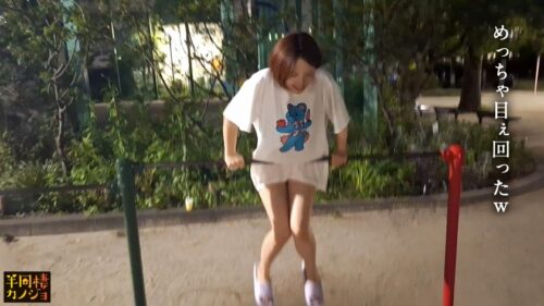 「【新シリーズ】家でリラックスしてるノーブラ彼女と、部屋着すっぴん姿で貪り合う。僕にしか絶対見せない笑顔、メス顔、イキ顔…。金曜日の夜から土曜日の朝までの、二人だけのいちゃラブエロい最高な時間を疑似体験してみませんか?秘密のカップルハメ撮り投稿【半同棲カノジョ】」