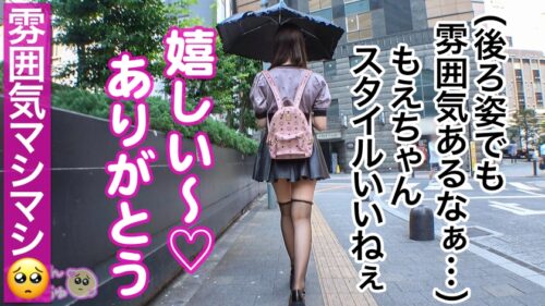 「【裏引きコンカフェ嬢】【中出し!国際肉便器!?】フランスとの美麗ハーフ降臨!極上スタイル!彼氏(ホスト)のために裏引きしまくって毎月300万円も荒稼ぎする地雷系女子!「変態おじの尻穴4.5時間攻め続けたことあるw」「彼氏に嫌なことされると包丁出しちゃう♪」驚愕エピソードがバンバン出てきてやばすぎぴえんwwwww【スレンダーぴえん】」