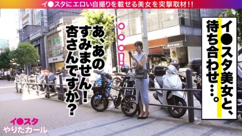 「【爆乳爆尻×170cm】【大量中出し】エロい写真をイ●スタにUPしまくる爆乳美女!杏さん降臨!可愛らしい笑顔に人っ懐こい関西弁!何でもしてくれるめっちゃ性格の良いボインちゃん!デカチン男優二人に囲まれてハードファックで何度もイキまくり!!「もっと!もっと!奥突いてぇッ!」奥好き杏ちゃんに大量中出し発射!!!」