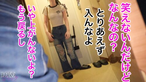 「【NTR】ダメダメって言いながら流され続けた末路w 健気に待つ彼氏放置してよそで種付けされちゃってww だって結局セックス楽しんじゃってるじゃんwww」
