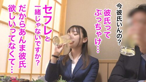 「【新人】入社3ヶ月どフレッシュOLちゃんの蒸れたパンスト味わい尽くすw 真面目装ってるけどヤリたいざかりなの隠せてないぞwww」