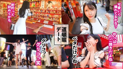 「【女教師カノジョ】Fカップ家庭教師を彼女としてレンタル!口説き落として本来禁止のエロ行為までヤリまくった一部始終を完全REC!!急遽・大阪出張SP!道頓堀デートを楽しんだら、本来禁止のホテルに連れ込み秘密の恋人セックス!!大人の色気MAXの女教師は少し尻を撫でただけでセクシーな吐息が盛れる敏感体質!!チ◯コを撫で回す指先もエロ過ぎて…「いっぱい搾り取ってあげる」なんて言われて、この先の展開に期待度MAX!!【レンタルカノジョ】」