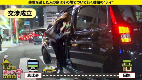 「家まで送ってイイですか?case.266 【一番エロい時の杉○彩】フェロモンが溢れ出て画面から出てくるかも!一生に一度出会えたら奇跡!ましてやSEXが見れるなんて…奇跡のベスポジ騎乗位!ヌけるピュー●ッツァー賞!⇒奇跡のパーフェクトボディ!加工いらず!魔性とはこういうこと⇒見た目だけじゃなく中身もイイ!声もイイ、匂いもイイ⇒何しても品がある!夜は一生懸命!品格ベロチュー!品格イラマチオ⇒生き返って…最愛の兄へ最期のメッセージ」