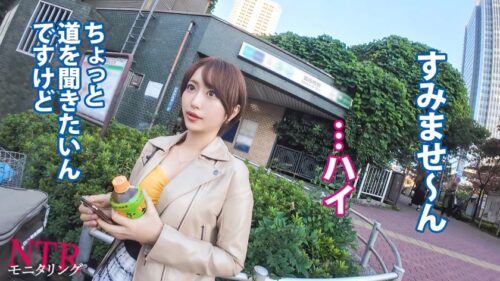 「【NTR新章】浮気が心配な彼女にイケメン仕込んで様子をモニタリング…!自慢の年下美人カノジョの本性とは…!?」