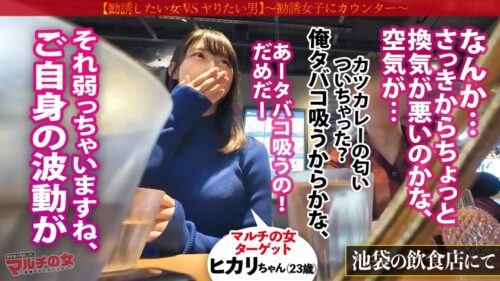 「デカ乳聖母のスピ勧誘「ご自身の波動が乱れてます…」物腰柔らかな艶っぽ美女の開運講座に遭遇wワケのわからないことばかり言っているので、とりあえずチ●コでチャクラ解放してあげましょう。色白絹肌にムチムチの桃尻&美くびれ美脚。まさに理想のカラダ。ホテインで困惑するスピ乳女も気づけばま●こトロットロになって潮まで吹いてましたww