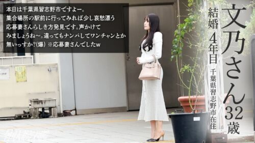 「【訳アリ妻が他人棒で絶頂痙攣イキ晒し♪】SEX稼業…プロのテクでグッチョリ絶頂!?まさかの出演理由とは…?ジュッポりヌッとり、ほぐしSEXで旦那SEXよりも感じちゃいました…at千葉県習志野市 谷津駅前」