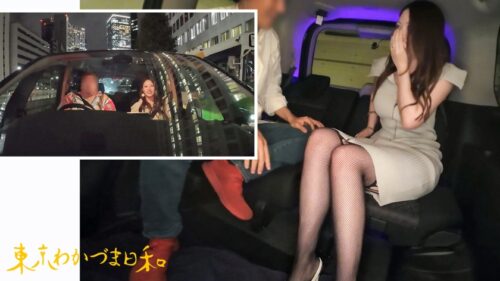 「【高身長×デカチン】【自信作】旦那じゃ届かないさらに奥へ、潮はカメラのレンズにかけるもの#人妻#若妻#東京わかづま日和 vol.012」