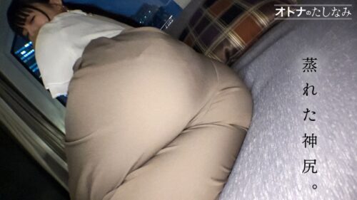 「【喫煙所でウワサの淫尻部下】【勤務中もビン勃ち乳首】清楚な顔して彼氏じゃ足んないむっつり部下と社内不倫。場所もわきまえず、どこでもフェラしてくるスケベな女。1日働いた後の蒸れ神尻を揉みしだいたら、可愛い顔が雌の目つきに豹変。久しぶりの不倫ち●ぽは相当気持ちいようで膣奥までトロトロにイキ乱れる。もちろん奥まで生中出し。最後はたまらなく可愛い顔にぶちまける。【既婚男性(上司)×彼氏持ち女性(部下)】【密会ナマハメ撮り】case.4」