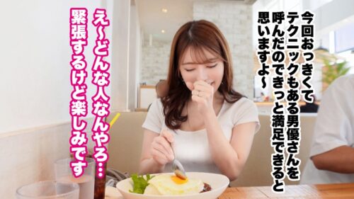 「【大人の背徳ランジェリー性交】【淑女妻、でっかいチ●ポでM性開花】【京都弁×背徳中出し】もう旦那のじゃ満足できひん…♪卑猥なお尻をぶりぶり揺らして痙攣絶頂!!妊娠前にデカチンでM性痴女化!!初めて知る快楽に溺れる人妻、身体が他人棒を欲しがって止まらない!!!【人妻ランジェリーナ 12人目 まおさん】」