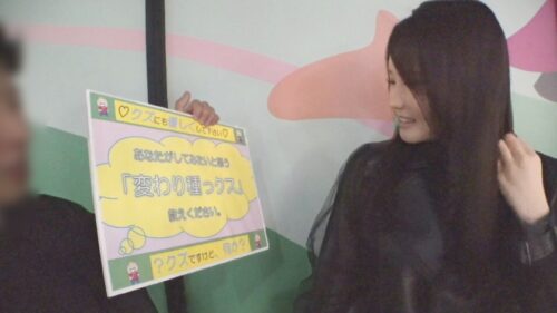 「マジ軟派、初撮。 2140 タイトなミニワンピを着こなす8頭身の高身長Gカップ娘!赤色の勝負パンツを履いてきたのにドタキャンされちゃったムラムラ女子はナンパされてノリノリ!男を責めてみたいという思いは何処へやら、爆乳を上下左右に揺らしまくりでイキまくり!デカ乳に大量射精でフィニッシュ!」
