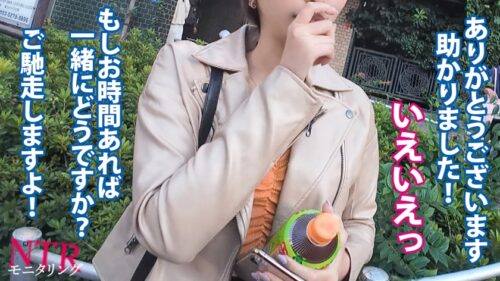 「【NTR新章】浮気が心配な彼女にイケメン仕込んで様子をモニタリング…!自慢の年下美人カノジョの本性とは…!?」
