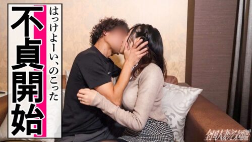 「【ガチンコ潮吹き性交!】スー女が清め潮を撒き散らす!セックスレスをきっかけにAVの土俵へ! at埼玉県新座市 新座駅前」