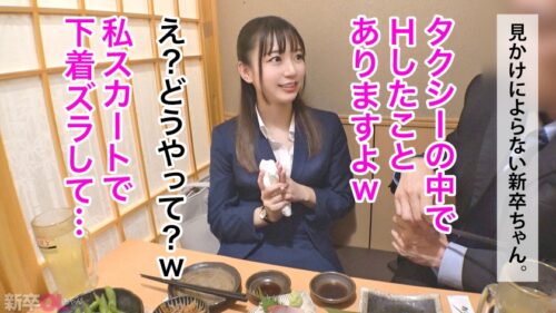 「【新人】入社3ヶ月どフレッシュOLちゃんの蒸れたパンスト味わい尽くすw 真面目装ってるけどヤリたいざかりなの隠せてないぞwww」