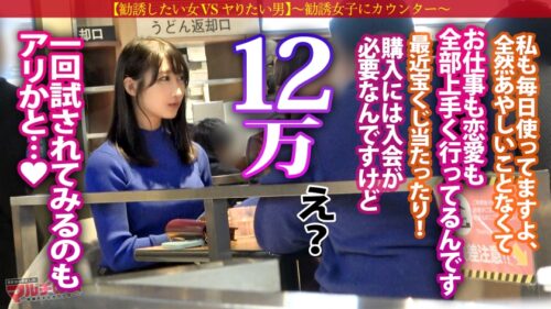 「デカ乳聖母のスピ勧誘「ご自身の波動が乱れてます…」物腰柔らかな艶っぽ美女の開運講座に遭遇wワケのわからないことばかり言っているので、とりあえずチ●コでチャクラ解放してあげましょう。色白絹肌にムチムチの桃尻&美くびれ美脚。まさに理想のカラダ。ホテインで困惑するスピ乳女も気づけばま●こトロットロになって潮まで吹いてましたww