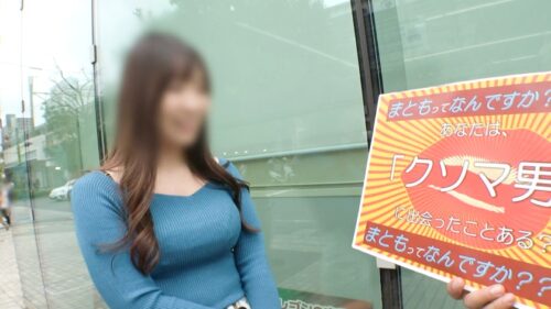 「マジ軟派、初撮。 2145 乳首が弱点のバリスタガール!!罰ゲームでオトナのオモチャをぶち当てた瞬間エロやる気スイッチオン!!全身にバイブを当てて、巨乳巨尻を揺らしまくる!!「イクイクッ!!」って何回言うの?そんなはしたない女にはお仕置きだよ?大好きなデカチンで激ピスガン突きセックス開幕!!」