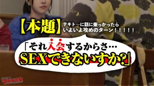 「魔性の絶景美くびれ【桃尻&美巨乳スレンダー】【爆潮ドーリーフェイス】「効果が10倍にもなるマットがあって~」「月100は余裕です♪」クリックリの瞳を輝かせながらピラティスマットの勧誘wwニットの下はすべすべの色白陶器肌。脱がすとムッチリスレンダーのイイとこどりボディ。早々に潮ぶちまけるしビクビク好感度ま●こでしたwwくびれ桃尻を眺めながらガン突きピストンw長い四肢を震わせ恍惚イキ。さっきまでの塩態度どこいった?ww