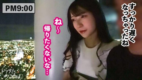 「【女教師カノジョ】Fカップ家庭教師を彼女としてレンタル!口説き落として本来禁止のエロ行為までヤリまくった一部始終を完全REC!!急遽・大阪出張SP!道頓堀デートを楽しんだら、本来禁止のホテルに連れ込み秘密の恋人セックス!!大人の色気MAXの女教師は少し尻を撫でただけでセクシーな吐息が盛れる敏感体質!!チ◯コを撫で回す指先もエロ過ぎて…「いっぱい搾り取ってあげる」なんて言われて、この先の展開に期待度MAX!!【レンタルカノジョ】」