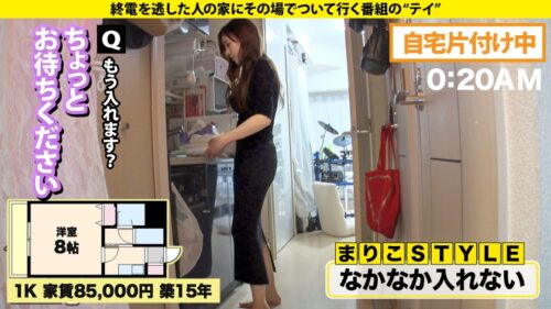 「家まで送ってイイですか?case.266 【一番エロい時の杉○彩】フェロモンが溢れ出て画面から出てくるかも!一生に一度出会えたら奇跡!ましてやSEXが見れるなんて…奇跡のベスポジ騎乗位!ヌけるピュー●ッツァー賞!⇒奇跡のパーフェクトボディ!加工いらず!魔性とはこういうこと⇒見た目だけじゃなく中身もイイ!声もイイ、匂いもイイ⇒何しても品がある!夜は一生懸命!品格ベロチュー!品格イラマチオ⇒生き返って…最愛の兄へ最期のメッセージ」
