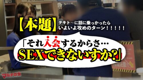 「デカ乳聖母のスピ勧誘「ご自身の波動が乱れてます…」物腰柔らかな艶っぽ美女の開運講座に遭遇wワケのわからないことばかり言っているので、とりあえずチ●コでチャクラ解放してあげましょう。色白絹肌にムチムチの桃尻&美くびれ美脚。まさに理想のカラダ。ホテインで困惑するスピ乳女も気づけばま●こトロットロになって潮まで吹いてましたww