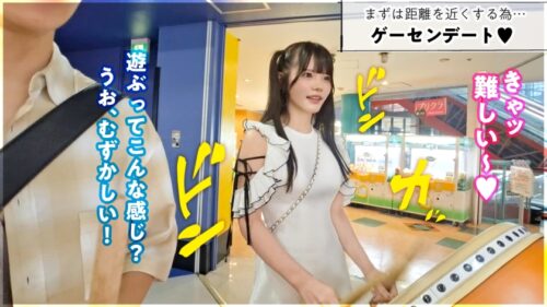 「ち●ぽと男はカワイイ生き物。あざとさと言う魔法で彼女持ちでも構わず喰う小悪魔。禁断の寝取りドキュメント!!カワイイを全面に出し逆ナン。「寂しい~!一緒に居てよ♪」と上目遣いで言われれば卒倒。「こんなに勃たせちゃってカワイイ♪」見た目とは裏腹の超テクと膣圧でなま中出し搾精、キミは耐えられるか、この快感に─。【NTRリバース】」