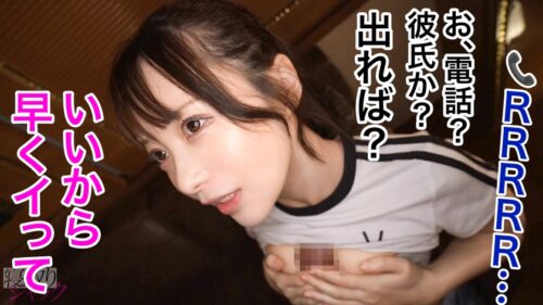 「【NTR】ダメダメって言いながら流され続けた末路w 健気に待つ彼氏放置してよそで種付けされちゃってww だって結局セックス楽しんじゃってるじゃんwww」