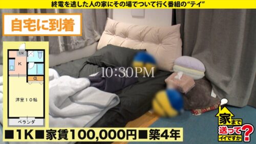 「家まで送ってイイですか?case.269 【女男女のドリーム逆3P!神乱交SP】シリーズ初、case.215の女も再び来た!見た目ドS…だがドMの沼にハマったハードコアスタイルな女!すぐ腹でイク、元・ボディビルダー!全身タトゥー!ハプバーに住む!?⇒腹を叩けばイク!女に叩かれてもイク!⇒今どうなってる!?挿入中のイラクンニ!手マン中のイラマチオ!⇒SEXをする時間を作りたい…性に正直過ぎる女の夢」