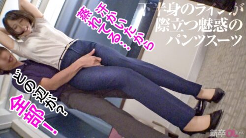 「【新人】キラキラの瞳&黒髪ボブ!愛くるしさ100%美少女の1日働いて汗ばんだ体…いただきまーすwwパンツスーツがエロすぎる新卒ちゃん完全攻略www」