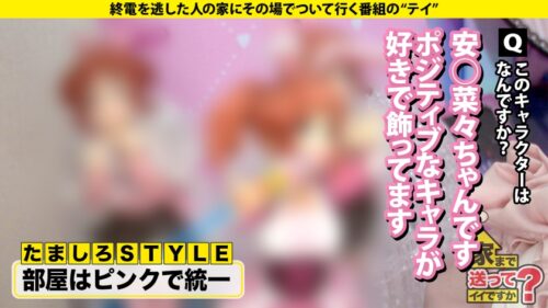 「家まで送ってイイですか?case.264【金髪カワイイフェラ天使】まるで入ったばっかりの後藤○希!内気に見えて攻めまくる!色白ボディが騎乗位ピストンで搾り取るSP⇒謎の生態?ゲーセンにいる音ゲー上手い女子⇒謎のフェラ音!?スゴテクフェラ!まさかこんなに攻めるとは…⇒ベロチューで身体ムズムズ…固そうに見えて即オチ⇒まだまだ責める!責めてる時の顔もカワイイ⇒人間じゃない…1000万円より重い涙」