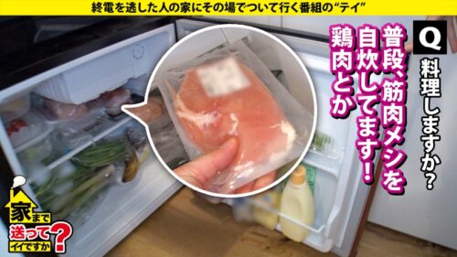 「家まで送ってイイですか?case.269 【女男女のドリーム逆3P!神乱交SP】シリーズ初、case.215の女も再び来た!見た目ドS…だがドMの沼にハマったハードコアスタイルな女!すぐ腹でイク、元・ボディビルダー!全身タトゥー!ハプバーに住む!?⇒腹を叩けばイク!女に叩かれてもイク!⇒今どうなってる!?挿入中のイラクンニ!手マン中のイラマチオ!⇒SEXをする時間を作りたい…性に正直過ぎる女の夢」