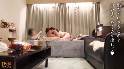 「【朝からハメ潮】家でリラックスしてるおっとりGカップ彼女と、ノーブラ部屋着姿で貪り合う。僕にしか絶対見せない笑顔、メス顔、イキ顔…。爆乳恋人と同棲を始めて間もない、人生で一番幸せな時間を疑似体験してみませんか?癒しのフェラで抜いてもらう夜と、朝勃ちチ◯コを生ハメして潮を吹かせまくる朝。秘密のカップルハメ撮り投稿【半同棲カノジョ】」