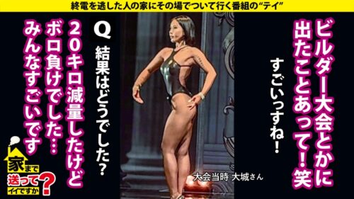 「家まで送ってイイですか?case.269 【女男女のドリーム逆3P!神乱交SP】シリーズ初、case.215の女も再び来た!見た目ドS…だがドMの沼にハマったハードコアスタイルな女!すぐ腹でイク、元・ボディビルダー!全身タトゥー!ハプバーに住む!?⇒腹を叩けばイク!女に叩かれてもイク!⇒今どうなってる!?挿入中のイラクンニ!手マン中のイラマチオ!⇒SEXをする時間を作りたい…性に正直過ぎる女の夢」