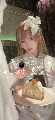 「ブ〇アカ」ナギサとミカの食ザー食べ比べ コスプレハード