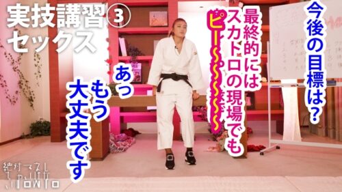 「命を懸けてイキまくる「絶頂ソルジャー」三岳ゆうなが身体を張って教える、最高に抜けるHowTo SEX!!「ヤリ過ぎて地元を出禁になった」「セックスに愛は邪魔」「正直マ◯コが馬鹿になってる」と語る孤高のド変態が送る、地獄まで片道切符・特攻セックスの流儀とは!!??」