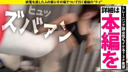 「家まで送ってイイですか?case.269 【女男女のドリーム逆3P!神乱交SP】シリーズ初、case.215の女も再び来た!見た目ドS…だがドMの沼にハマったハードコアスタイルな女!すぐ腹でイク、元・ボディビルダー!全身タトゥー!ハプバーに住む!?⇒腹を叩けばイク!女に叩かれてもイク!⇒今どうなってる!?挿入中のイラクンニ!手マン中のイラマチオ!⇒SEXをする時間を作りたい…性に正直過ぎる女の夢」