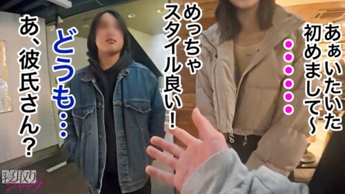 「【NTR】生はダメって言ってるけど彼氏さんの方はどうかな?頭の中ぐちゃぐちゃ?決められなそうだから一旦挿れてみるわw 目の前で自分の彼女が生ハメされてどんな気持ち?勃起してる?後悔してる?」