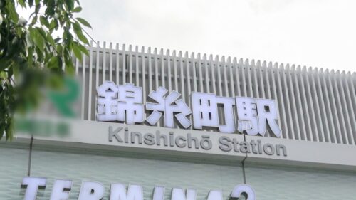 「マジ軟派、初撮。 2159 【営業スマイルの皮を剥いだらド変態】【保険の契約より先におま●こにしっかりぶち込みました】昼間の錦糸町の路上で見つけたE乳保険レディはむっつりスケベ?!おばあちゃん子の裏に隠された本性は性欲モンスター!!!イクッ!を連発する敏感トロま●こ&喉奥までち●こにしゃぶりつくご奉仕体質は最高!!欲求不満ゆえの豹変の果てに顔面ドロドロで絶頂崩壊!!」